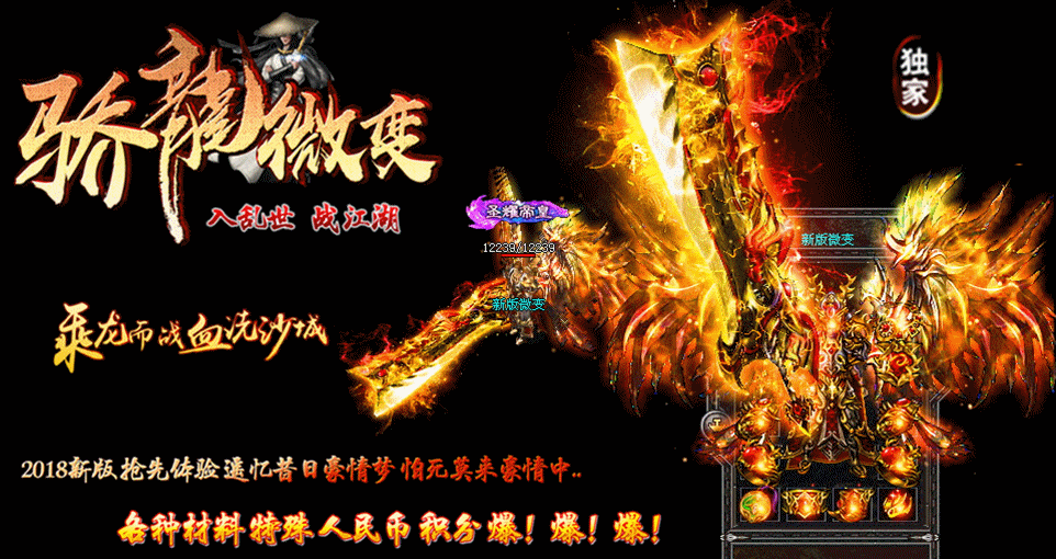 ս��΢�䴫��