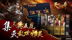 ˫��ʿ��ս���Ǵ���ʷ������Ȥ��ս��