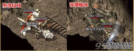 传奇10周年客户端下载完整版