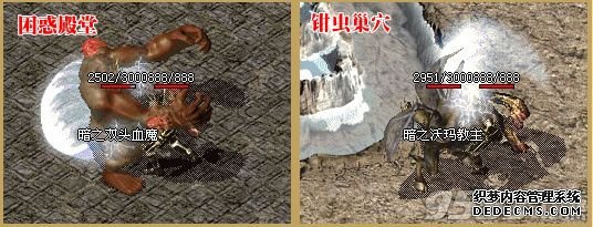 传奇10周年客户端下载完整版