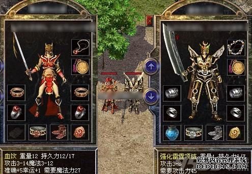 传奇10周年客户端下载完整版